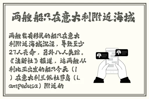 人马配速45分钟是好事还是恶性