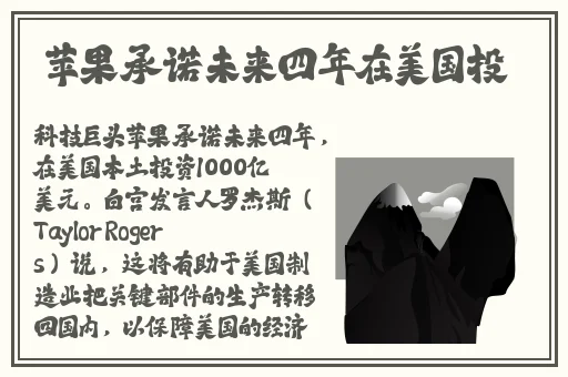 罗志祥5G天天奭多