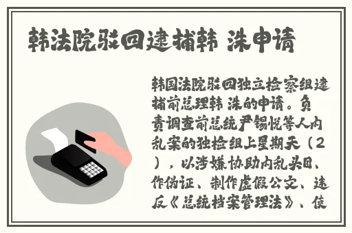 女教师の**BD在线观